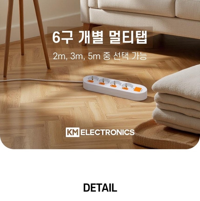황동 접지편 안내