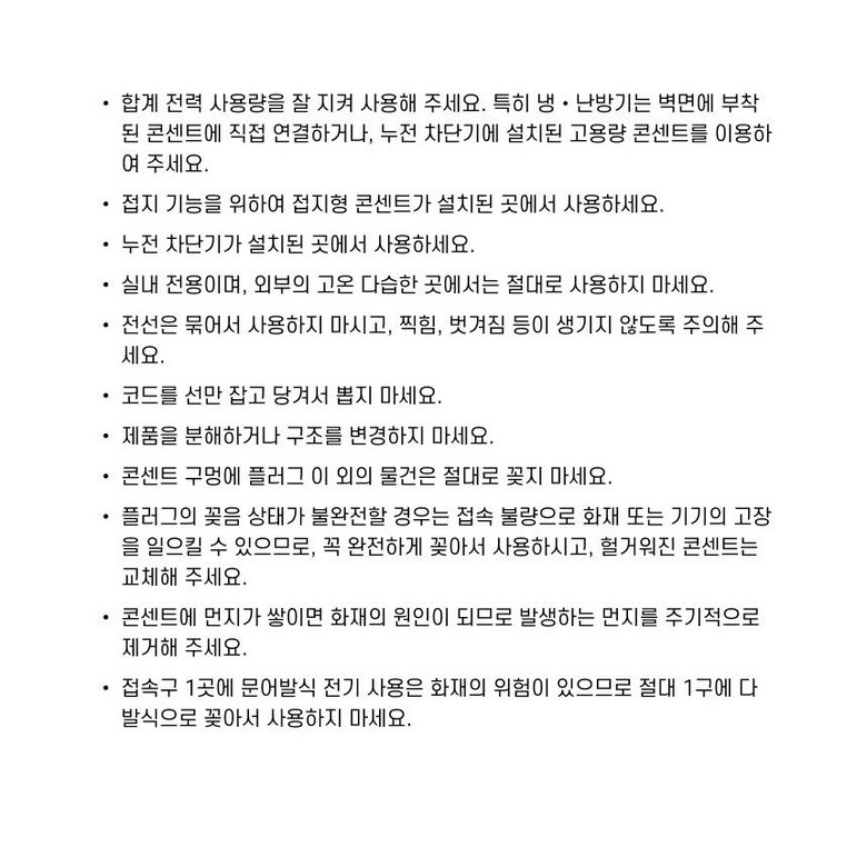 생산물배상책임보험 안내