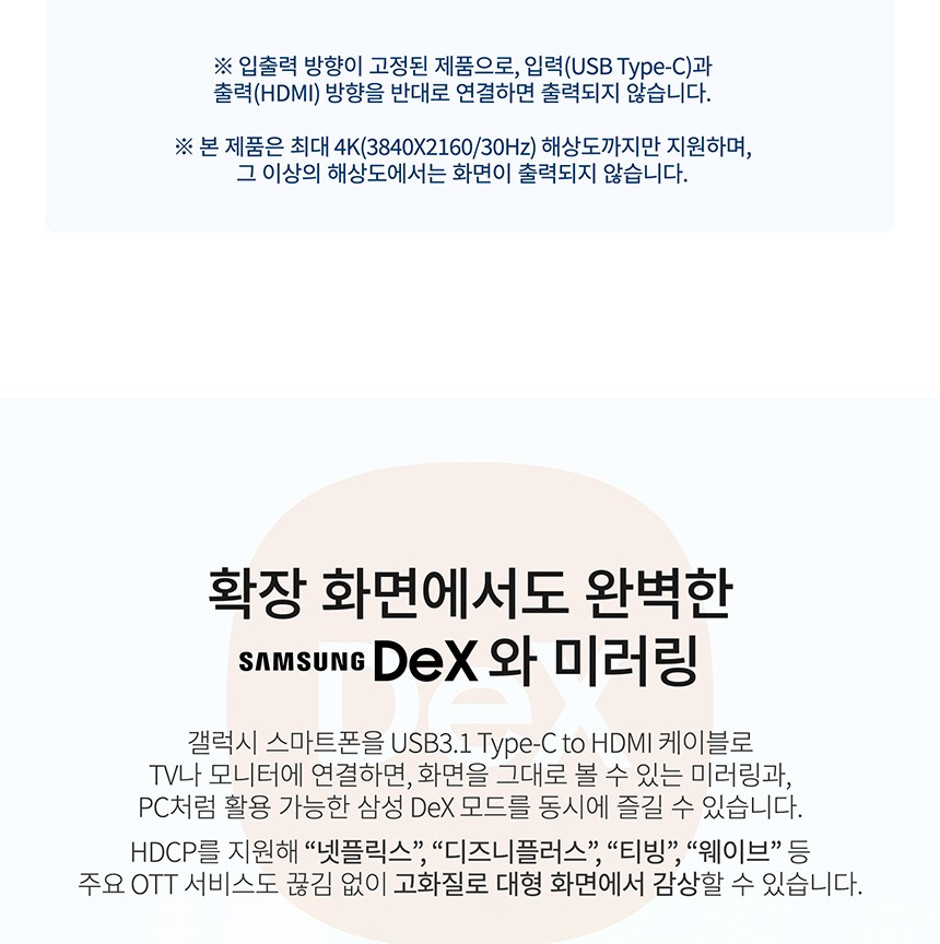 드라이버 없는 플러그 앤 플레이 안내