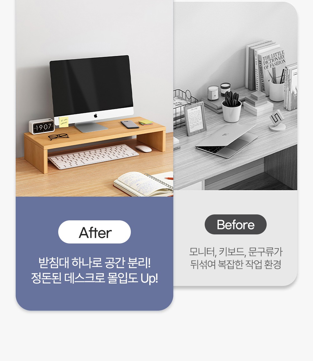 화이트 블랙 우드 색상 옵션