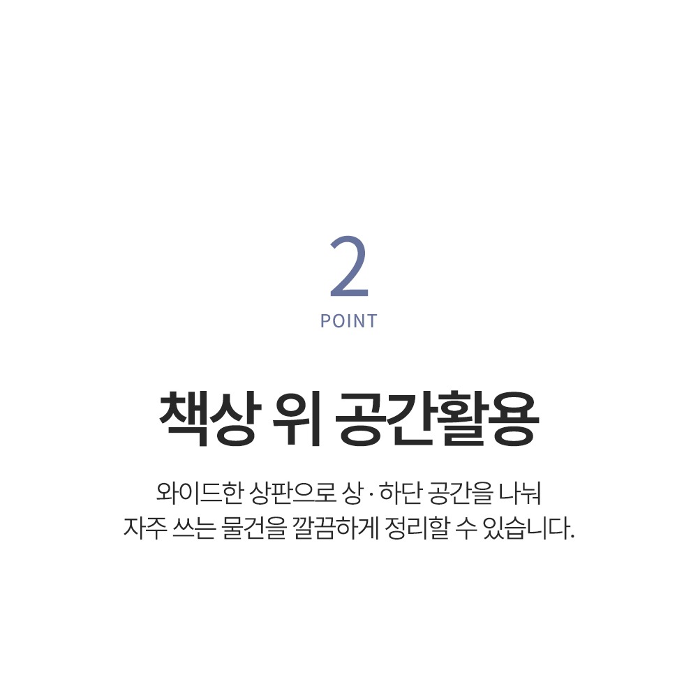 키보드와 마우스 하단 수납 예시