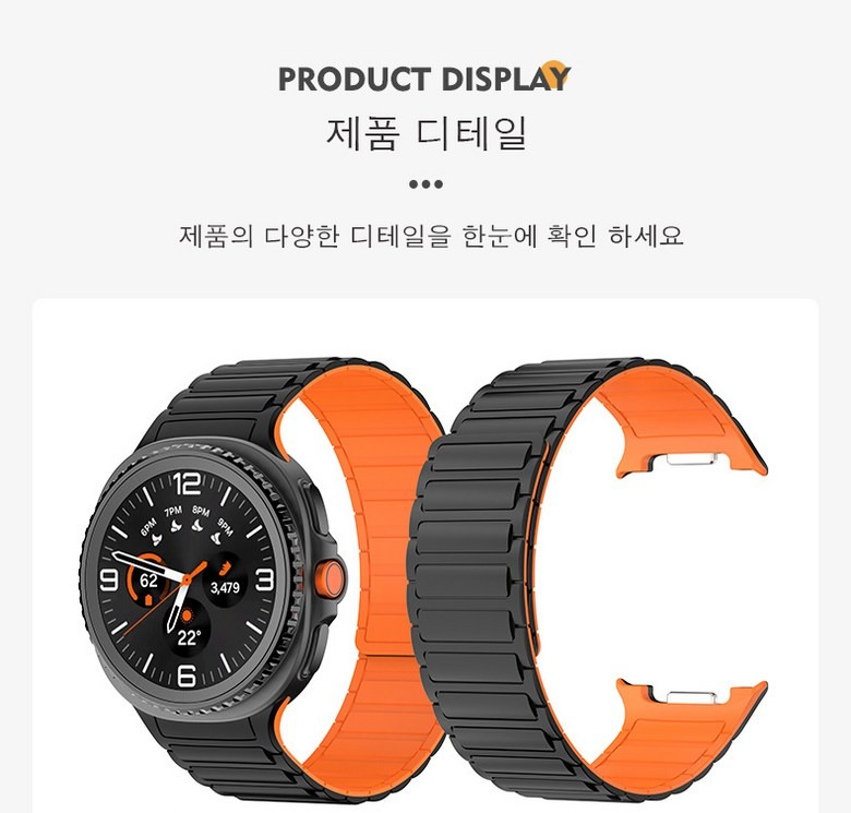 올슬랩 밴드 착용 형태