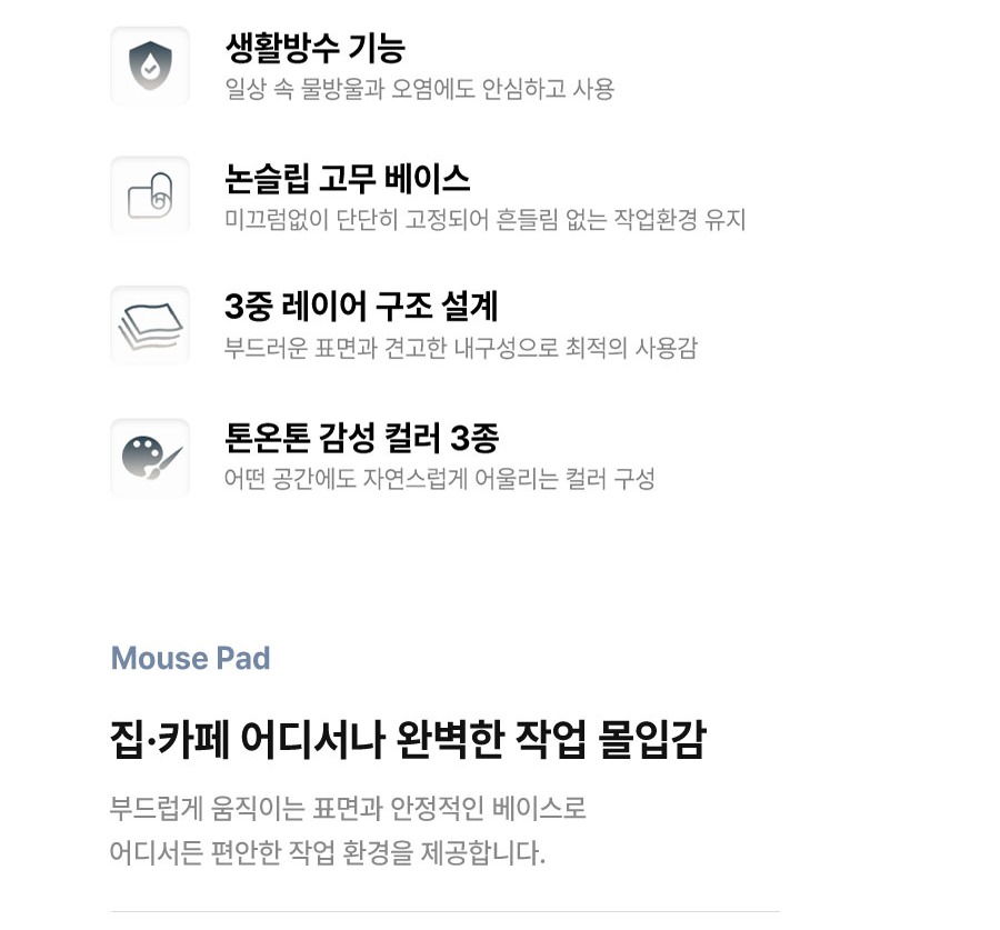 크기와 두께 안내 이미지
