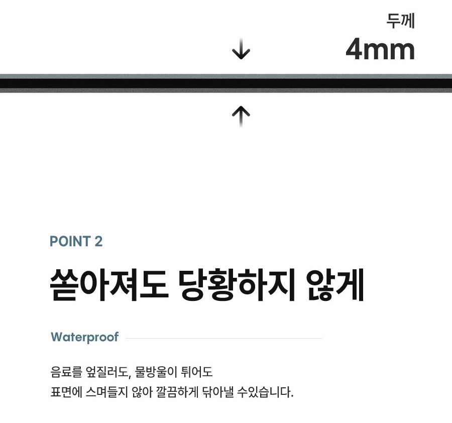폴리에스터 표면 상세 이미지