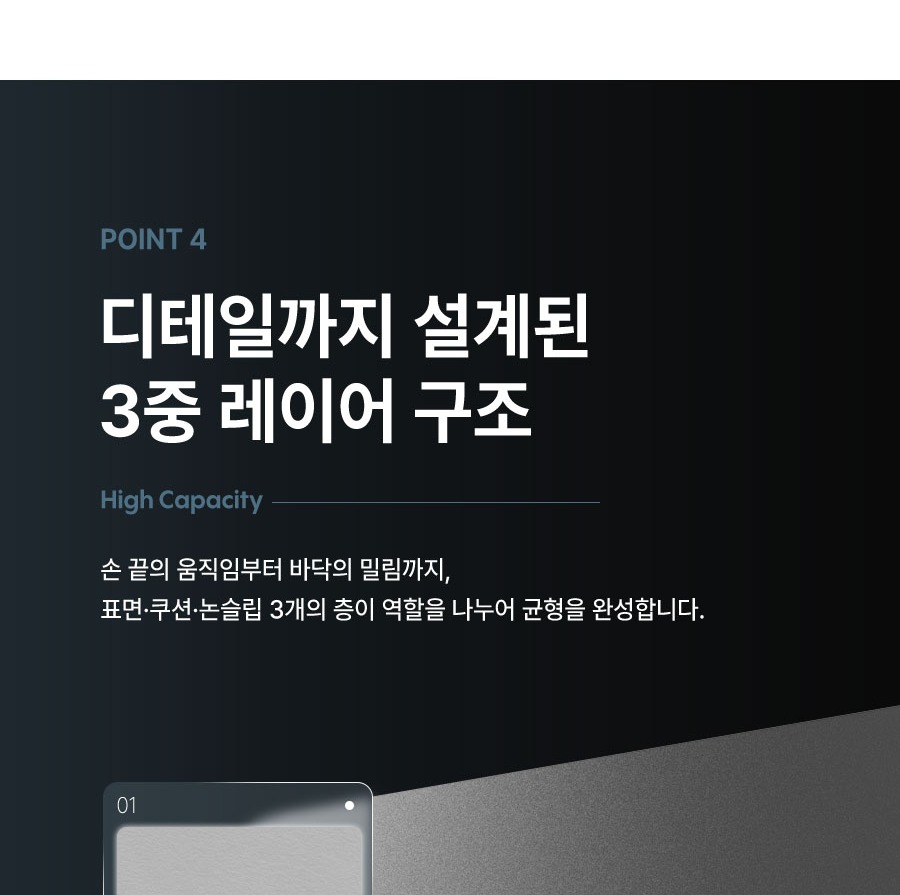 생활방수 기능 상세 이미지