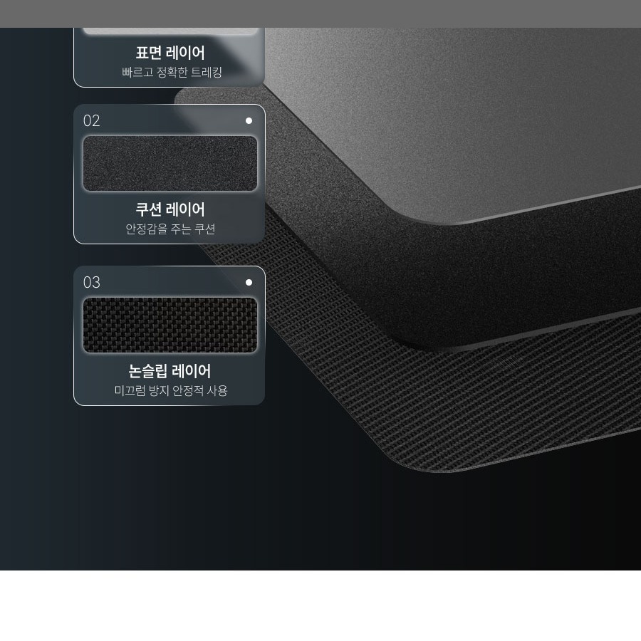 논슬립 바닥면 상세 이미지