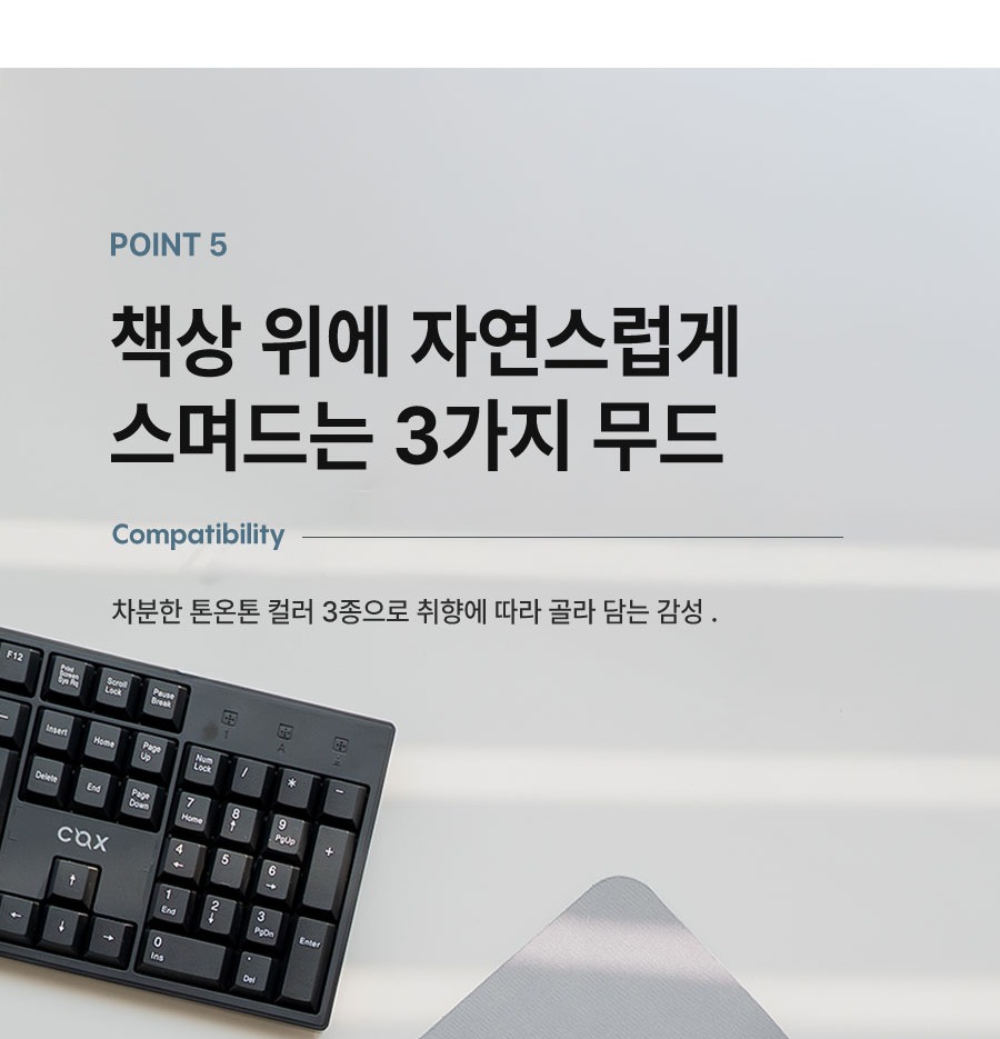 패드 구조 안내 이미지