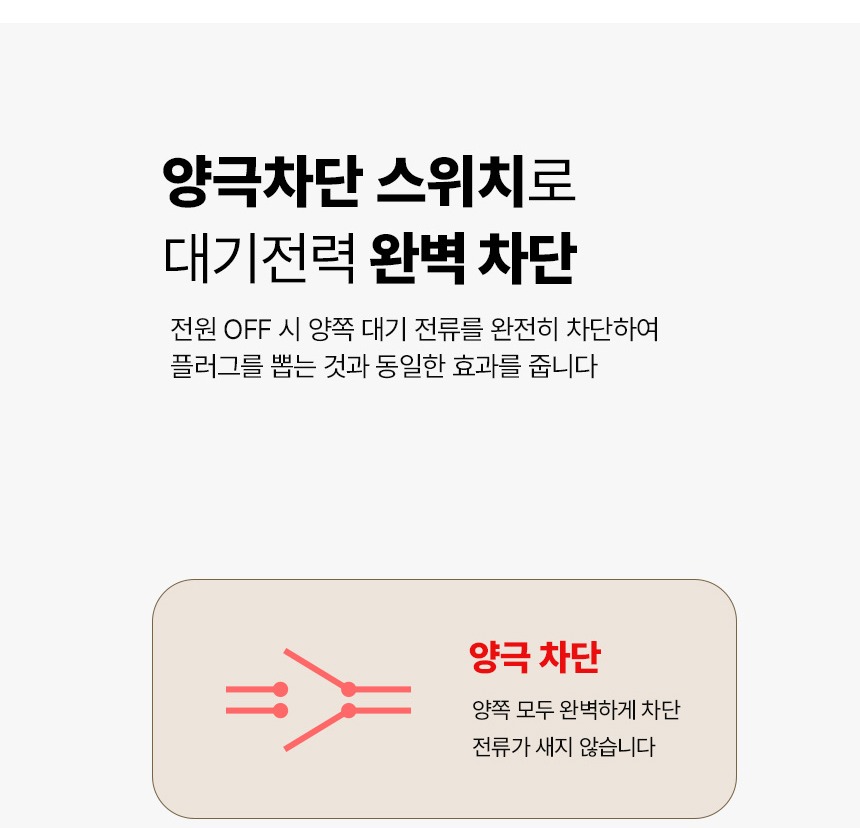 국내 제조와 제품 안내 이미지