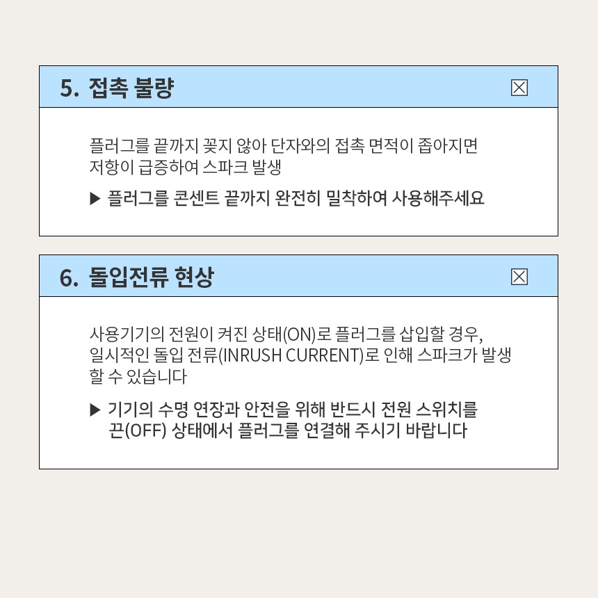 EPM-L4011 모델과 크기 안내