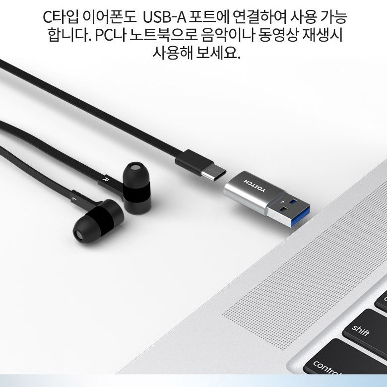충전과 데이터 전송 지원 및 호환 제한 안내