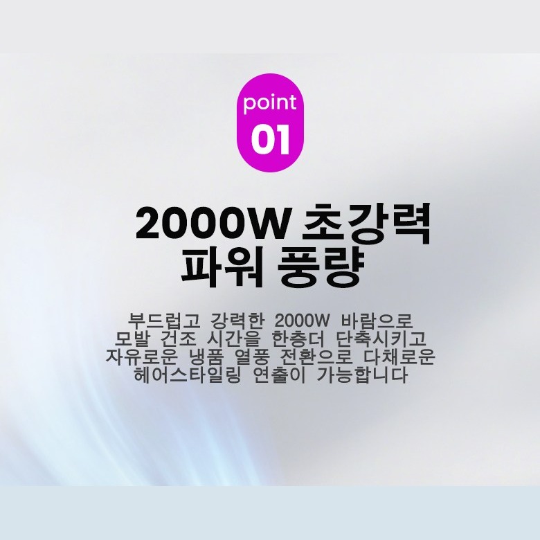 SUNGOD 2000W 고출력 드라이기 STL-8568 본체