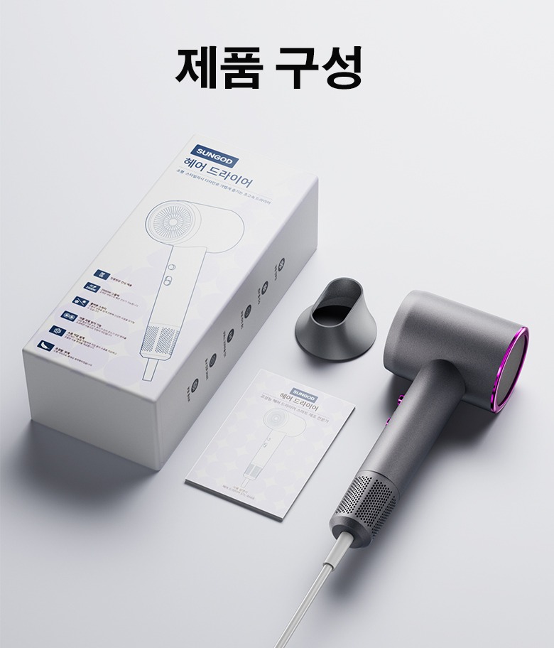 쿨버튼 ON OFF 조작 안내
