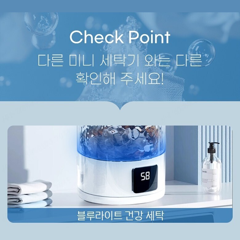 블루라이트 기능 안내 화면