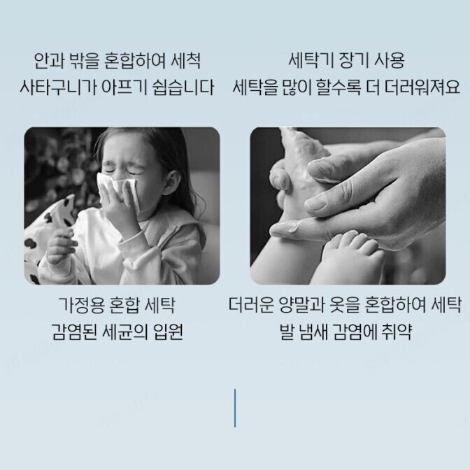 좁은 공간 보조 세탁 활용 이미지