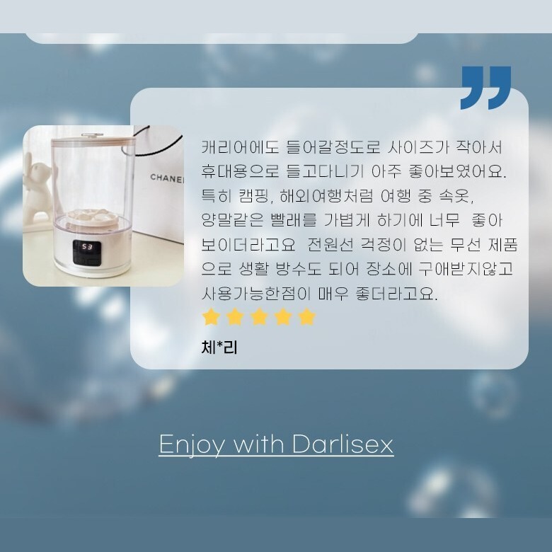 회전 세탁 방식 안내 이미지