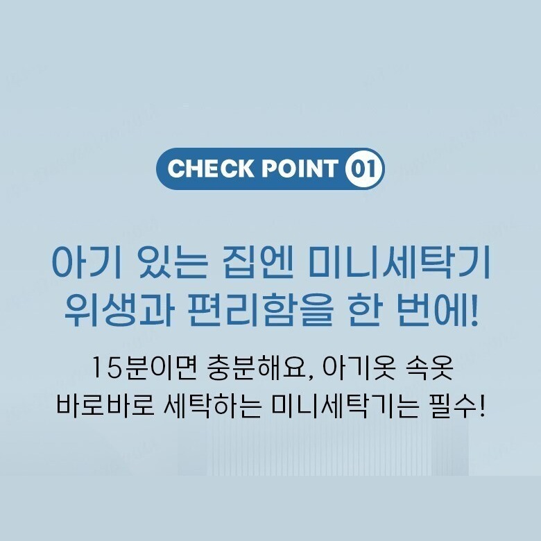 사용 순서와 주의사항 안내 이미지
