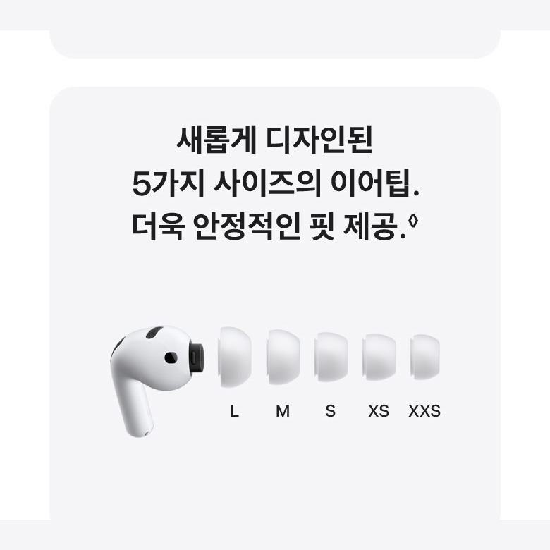 배터리 안내 화면