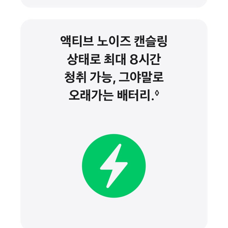 에어팟 모델 비교 화면