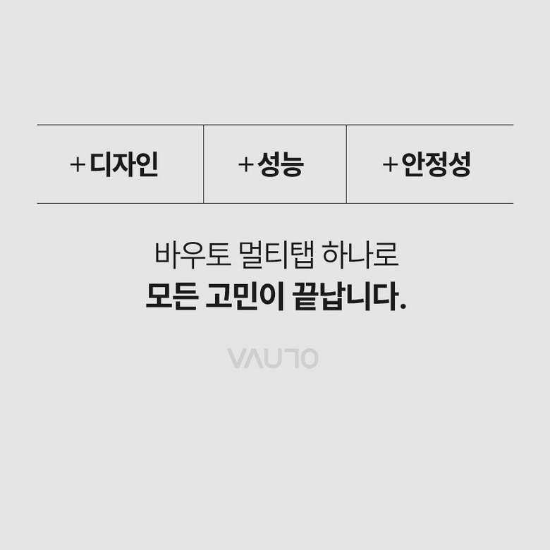 여러 전선으로 복잡한 공간의 사용 예시