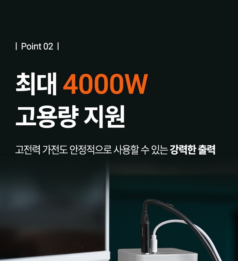 바우토 멀티탭 주요 기능 안내 이미지