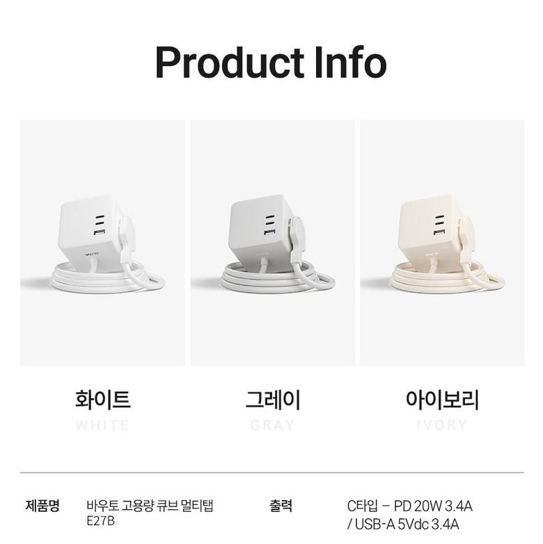 1m와 2m 케이블 선택 이미지