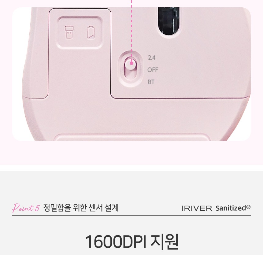 2채널 듀얼모드 전환 안내