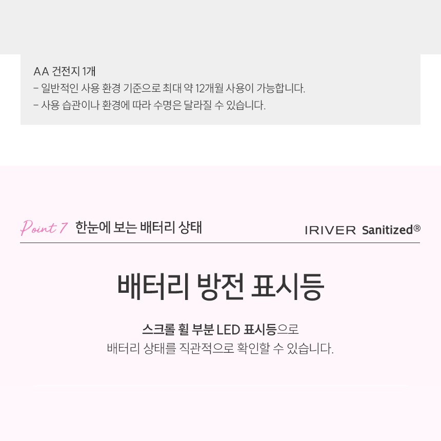 1600dpi 포인터 이동 안내