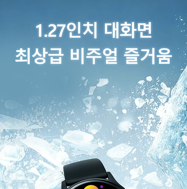 Luxeed K53 제품 전면
