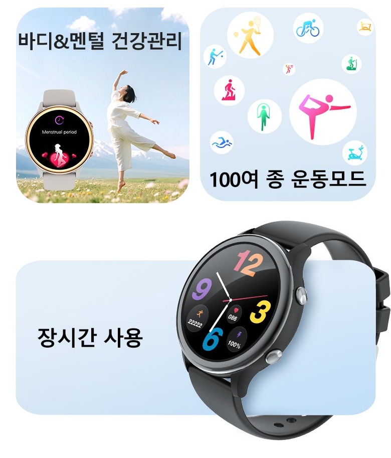 블루투스 통화 기능