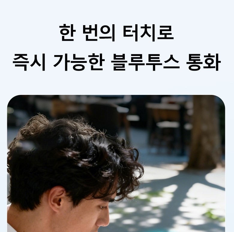 통화 메뉴 화면