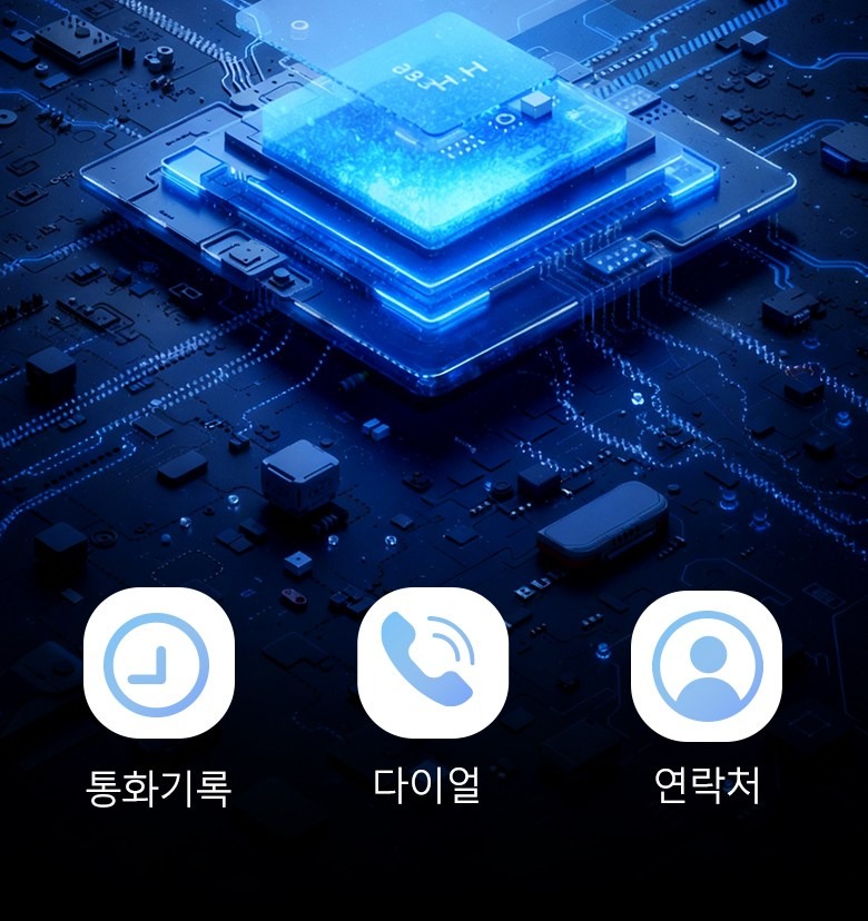 운동 화면 안내