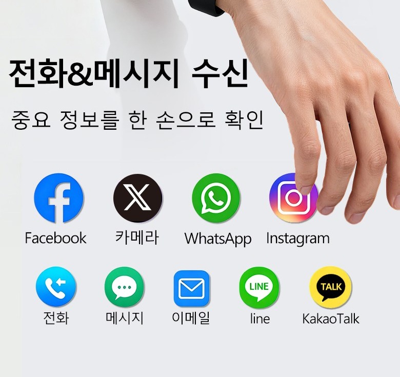 원격 촬영 안내 화면