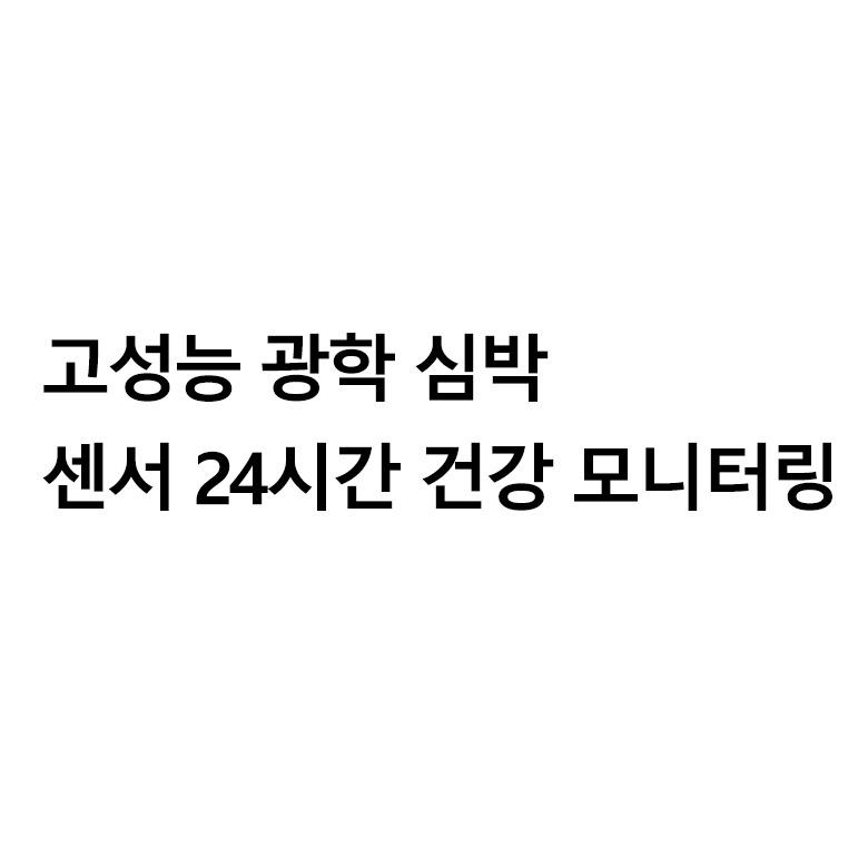 배터리 안내 화면
