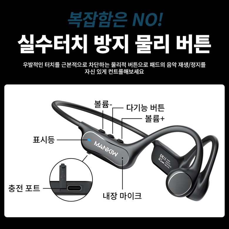 멀티포인트 연결 순서