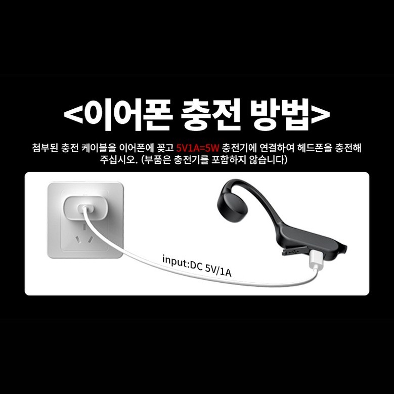 연속 재생 시간 안내
