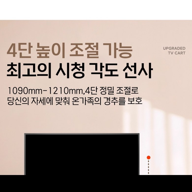 운동 영상을 보는 공간 활용 예시