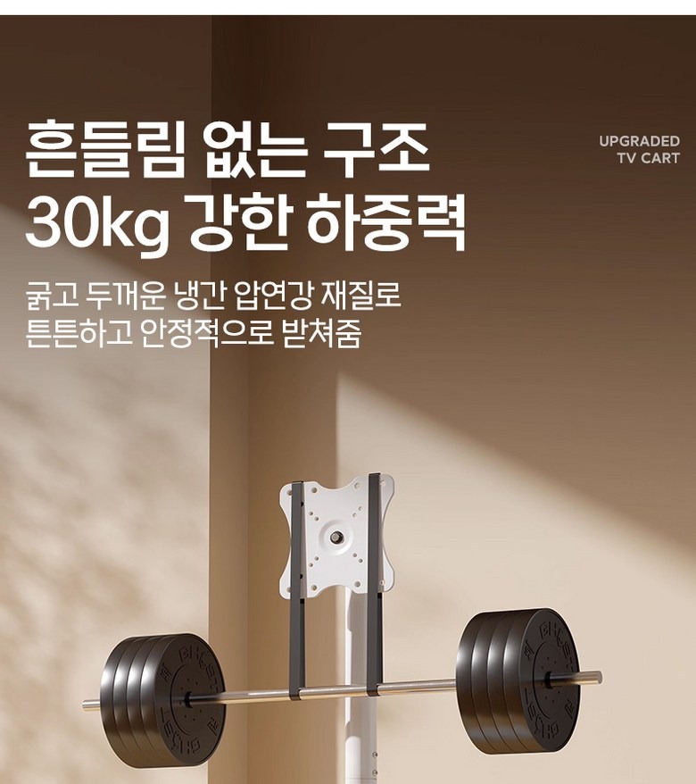 높이 조절 구조 안내