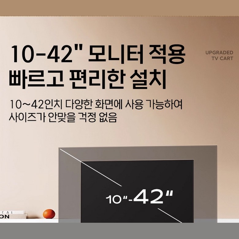 기둥 안쪽 케이블 정리 구조