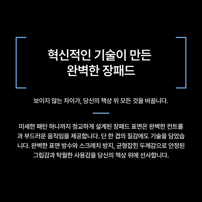 방수와 스크래치 방지 특징 안내