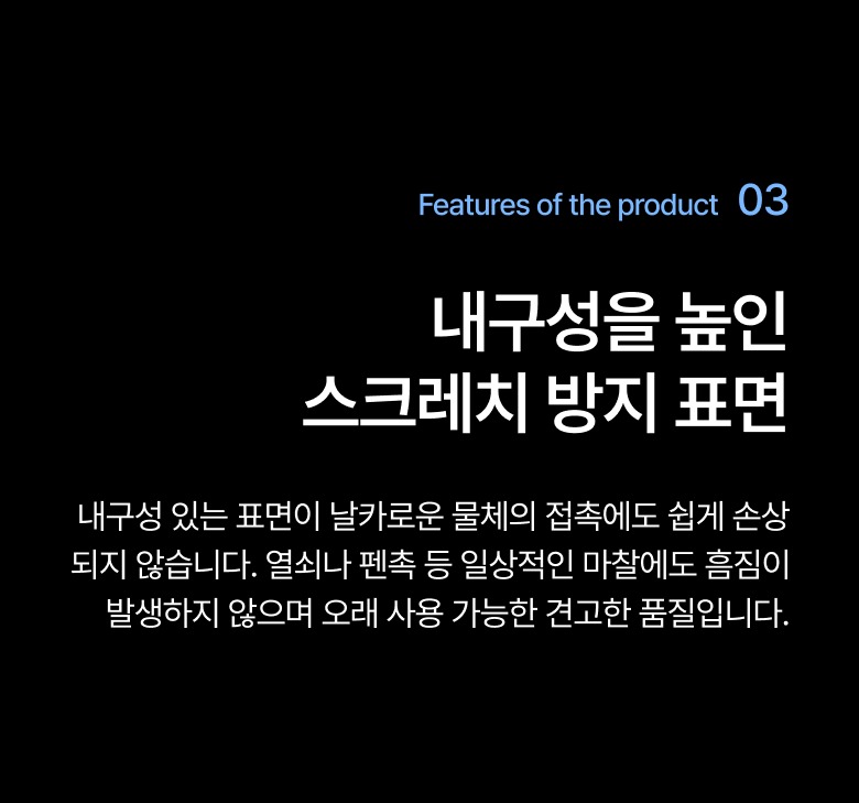 카본 텍스처 표면 안내