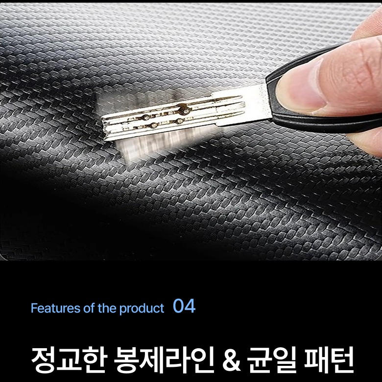 방수 관리 기능 안내