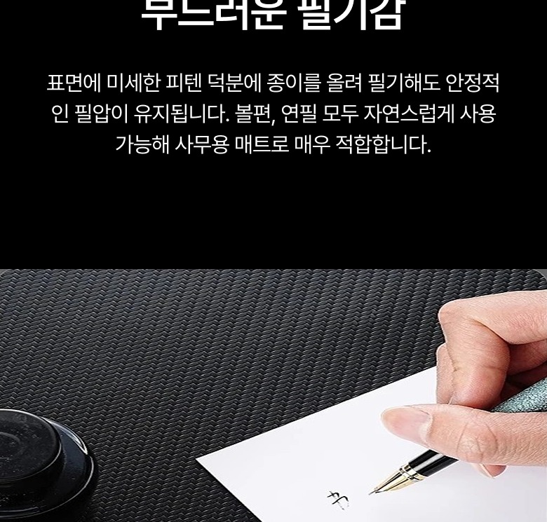 스크래치 방지 표면 안내