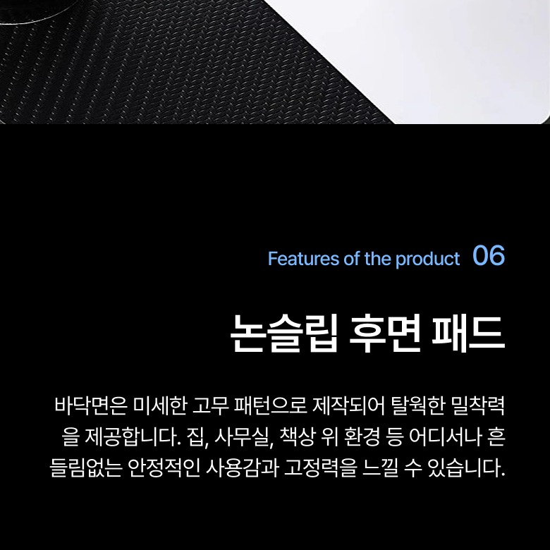 가장자리 봉제선 안내