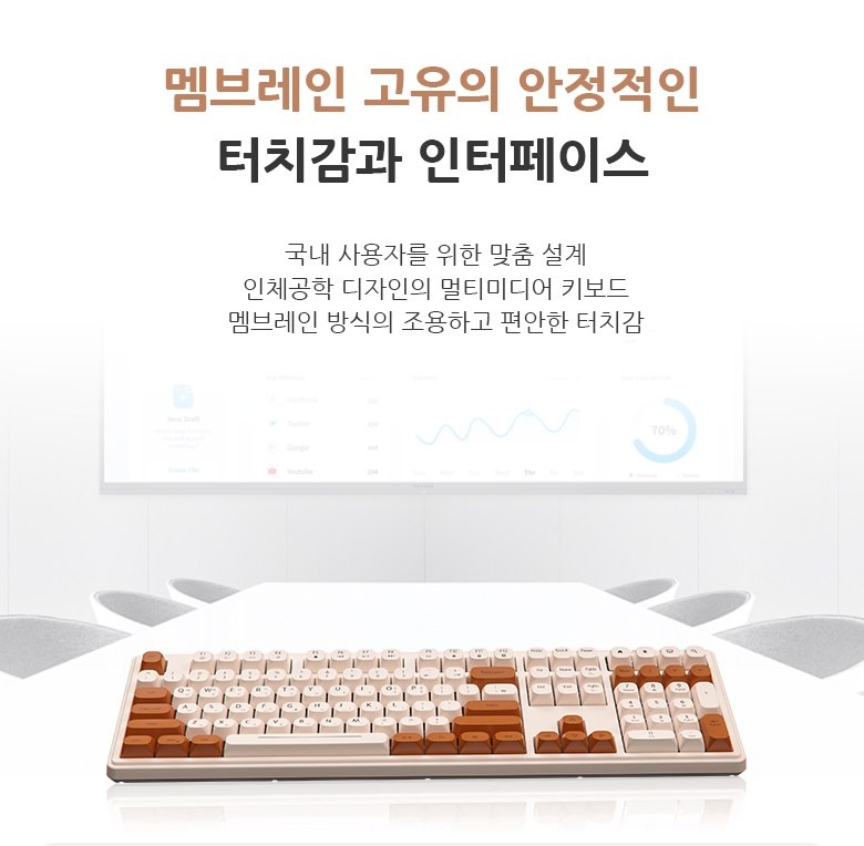 키보드 색상 연출 이미지