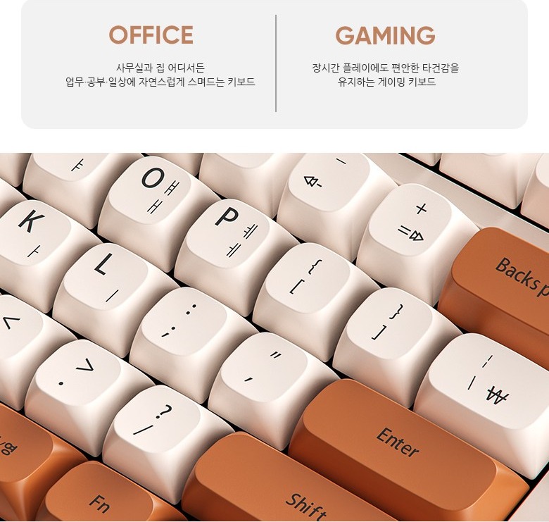 멤브레인 키보드 구성 안내 이미지