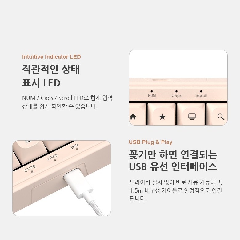 기능키 안내 이미지