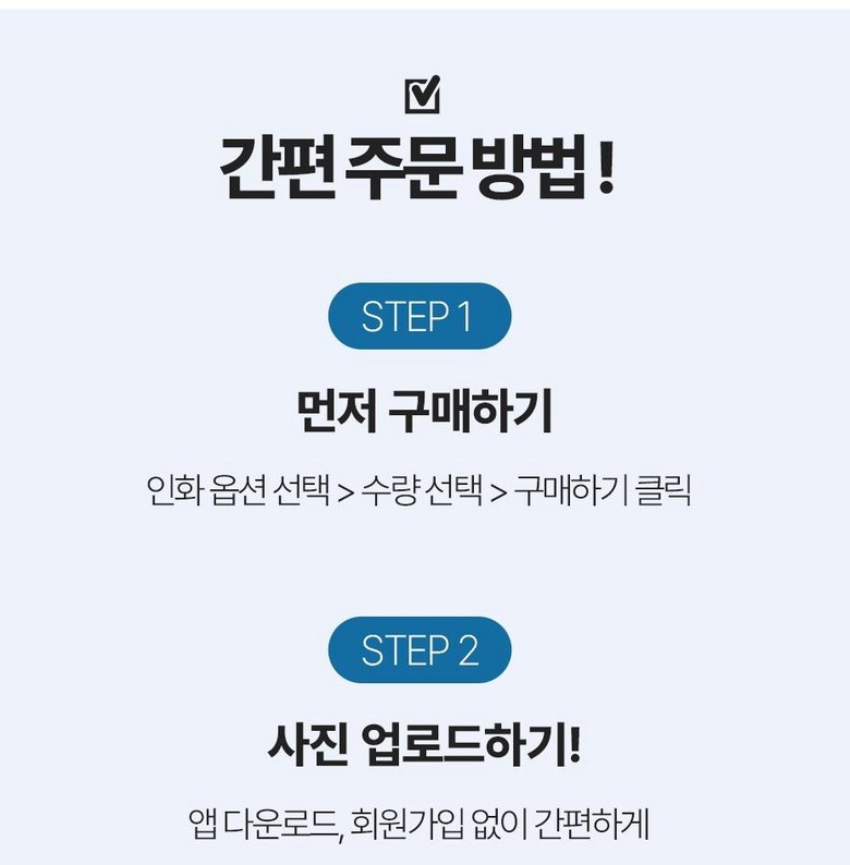 어두운 색부터 컬러풀한 색까지 복원한다는 인화 방식 안내