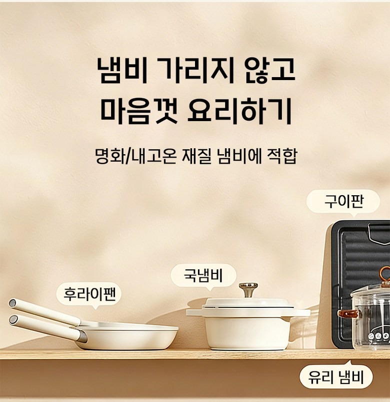 1구 전기레인지 본체 정면