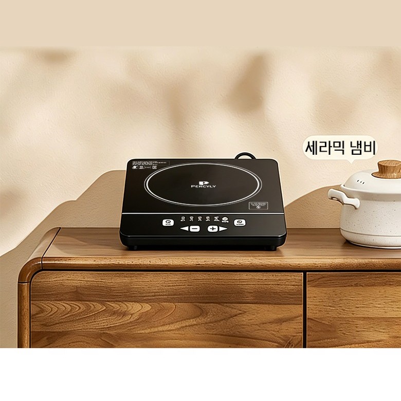 가열 방식 속성 안내 이미지