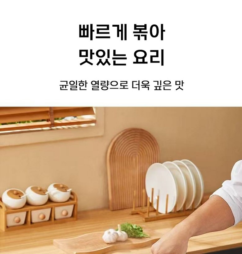 조리 기능 안내 이미지